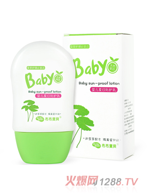 布布寶貝嬰兒夏日防護乳50ML