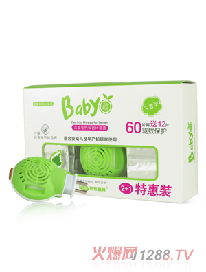 布布寶貝嬰兒艾草蚊香片套裝（72片+1個(gè)蚊香器）