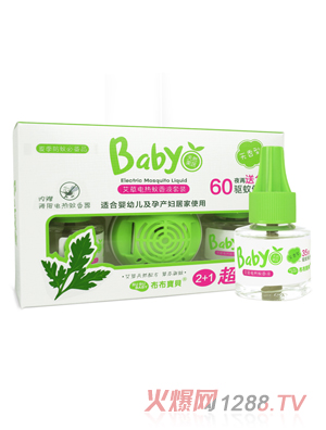 布布寶貝嬰兒艾草蚊香液套裝（45MLX2瓶+1個(gè)蚊香器）