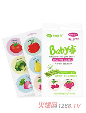 布布寶貝嬰兒草本精油驅(qū)蚊貼36片