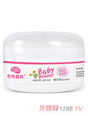 布布寶貝嬰兒尿濕爽身粉120G