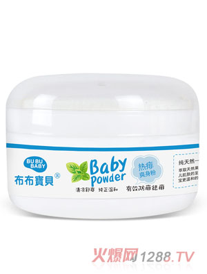 布布寶貝嬰兒熱痱爽身粉120G