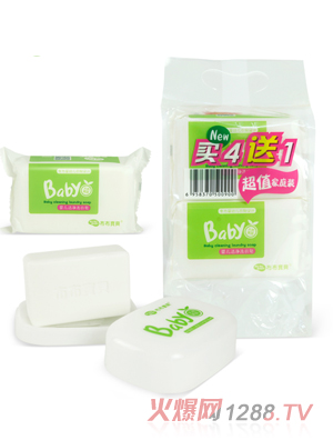 布布寶貝嬰兒葡萄柚潔凈洗衣皂套裝買（4送1皂盒）