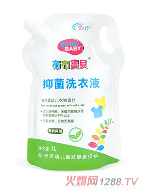 布布寶貝嬰兒葡萄柚抑菌洗衣液1000ML