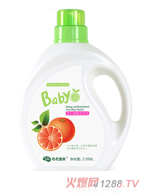布布寶貝嬰兒葡萄柚抑菌洗衣液2.009L