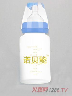 诺贝能婴幼儿奶瓶无柄