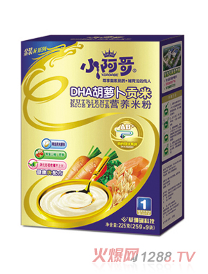 小阿哥DHA胡蘿卜米粉盒裝