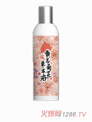 拇指大兵黄芩菊花草本浴