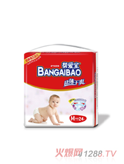 �ﰮ��������ˬ͸��ֽ���