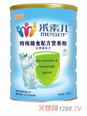 米素兒特殊膳食配方營(yíng)養粉