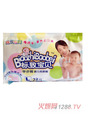 标致宝贝L32片学步裤