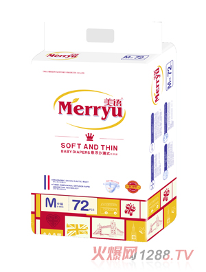 美语悬浮沙漏式纸尿裤M72