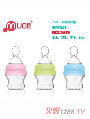 母爱大宽口全硅胶米糊奶瓶150ml
