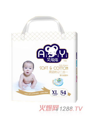 艾依依经典超薄纸尿片XL54片