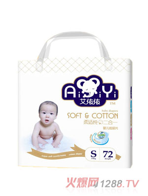艾依依经典超薄纸尿片S72片