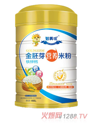 智美優(yōu)金胚芽鐵鋅鈣營(yíng)養米粉