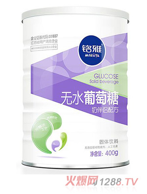 銘雅奶伴侶配方無(wú)水葡萄糖
