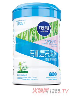 铭雅淮山护畅有机营养米粉（听装）