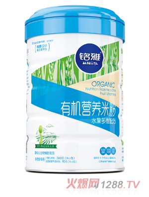 铭雅水果多维有机营养米粉（听装）