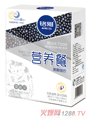 銘雅黑糧組合營(yíng)養(yǎng)餐