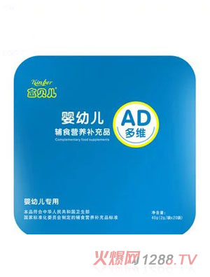 Ӥ׶ADάʳӪƷ