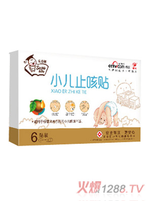 天才酷小儿止咳贴