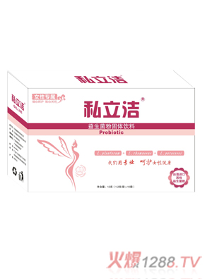 私立洁益生菌粉