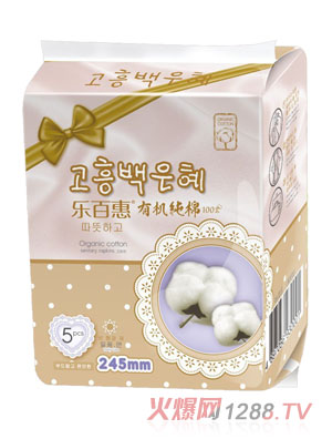 乐百惠有机纯棉卫生巾245mm