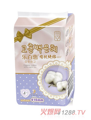乐百惠有机纯棉卫生巾415mm