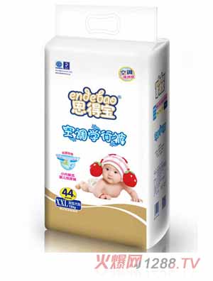 恩得寶空調學(xué)行褲XXL44