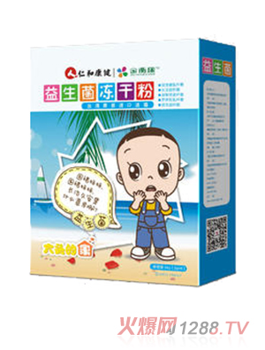 仁和康健益生菌冻干粉