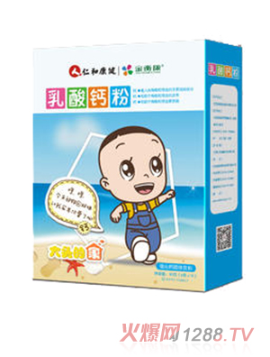 仁和康健乳酸钙粉固体饮料