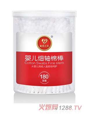 皇家之星 嬰兒細軸棉棒 棉簽 180支