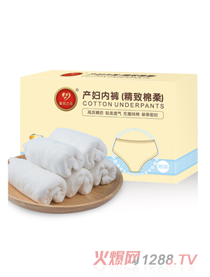 皇家之星 精致棉柔一次性產(chǎn)婦內褲4條裝
