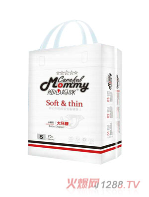 細心媽咪大環(huán)腰S碼