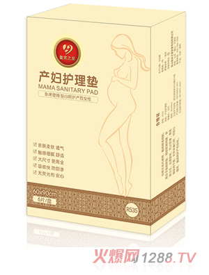 皇家之星 一次性產(chǎn)婦護理墊