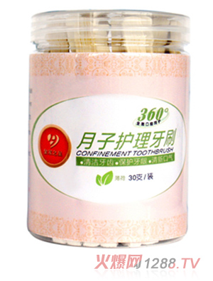 皇家之星 孕婦月子牙刷30支（薄荷味）