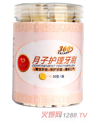 皇家之星 孕婦月子牙簽30支（檸檬味）