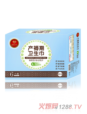 皇家之星 綿柔型產(chǎn)褥期衛生巾L碼6片裝