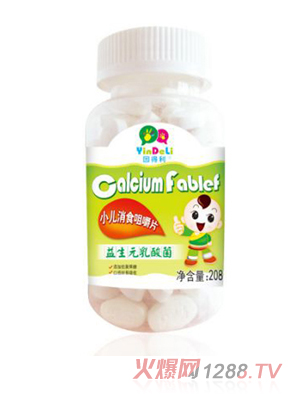 因得利小兒消食咀嚼片