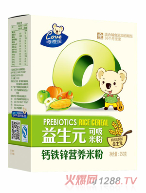 嚶嚶噯益生元鈣鐵鋅營(yíng)養米粉