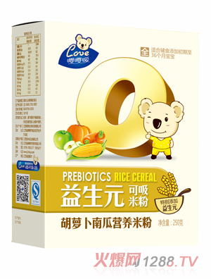 嚶嚶噯益生元胡蘿卜南瓜營(yíng)養米粉