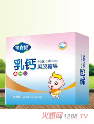 寶食健乳鈣凝膠糖果