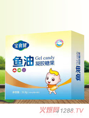 寶食健魚油凝膠糖果