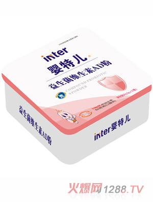 婴特儿益生菌维生素AD粉