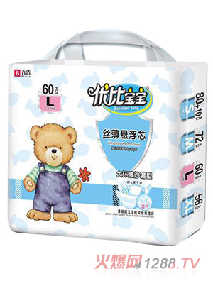 优比宝宝丝薄悬浮芯婴儿纸尿裤L码