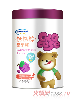 貝之翼鈣鐵鋅葡萄糖聽(tīng)裝