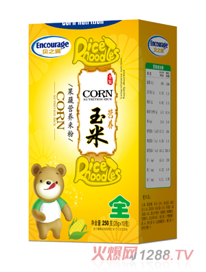 貝之翼果蔬玉米營(yíng)養米粉盒裝