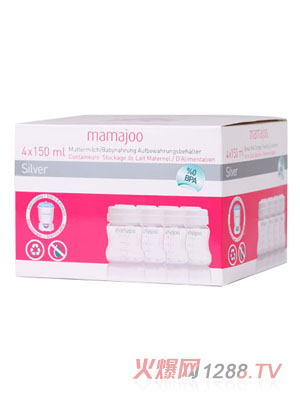mamajoo母乳储存罐（盒装）150ml