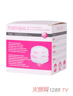 mamajoo防溢乳垫30片装